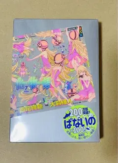 2026年最新】化物語 初版の人気アイテム - メルカリ