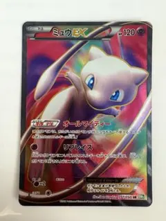 ミュウEX 051/050 SR オールマイティー 2012 BW5 リプレイス ミュウEX SR 051/050 1枚の通販 reon（503889250） | magi