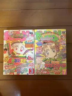 Item thumbnail for item 1da351e3-0f5a-4316-bd45-0ebc66e5e14e