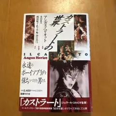 Item thumbnail for item ea184eea-e7d0-4150-9467-af3b909c9b8b