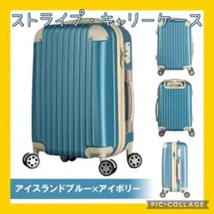 スーツケース　キャリーケース　キャリーバッグ　旅行用バック　バック　リュック