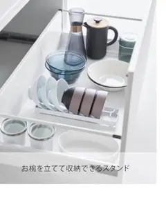 tower ウォールラック＆お椀スタンド✨定価4500円✨込み変更可のサムネイル