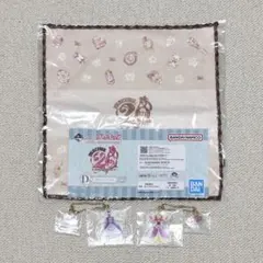 プリキュア一番くじ 20thAnniversary D賞 E賞