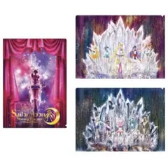 セーラームーン クリアファイル シャイニングシアター 限定