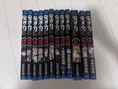 鬼滅の刃 12巻〜23巻セット 特装版あり