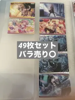 プロジェクトセカイ ウエハース