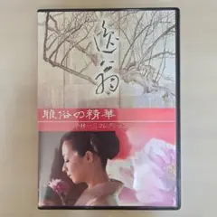 2026年最新】小林_一三の人気アイテム - メルカリ