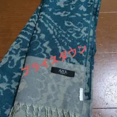 AZUL ストール 青・灰色 模様入り フリンジ付き