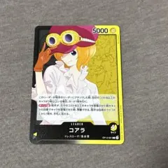 コアラ　ワンピース