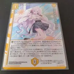 2025年最新】ゼクス Z/X さくらの人気アイテム - メルカリ