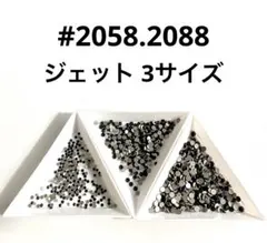 瑠璃様 リクエスト 4点 まとめ商品