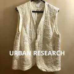 URBAN RESEARCH＊アイボリー ＊ノーカラーベスト