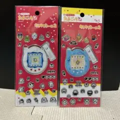 たまごっち キラキラシール2 2種セット