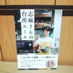 い様 リクエスト 2点 まとめ商品