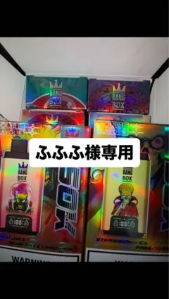 ふふふ様専用ページ