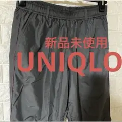 新品未使用　UNIQLO ユニクロ　カジュアルパンツ　裏フリース　暖パン