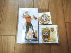 伏見ガク 3点セット アクリルスタンド・バッジ・キーホルダー