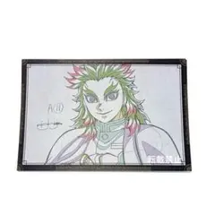 鬼滅の刃　煉獄杏寿郎　ダイニング　おすそ分け　ポストカード