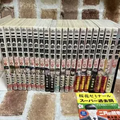 2026年最新】2月の勝者 全巻の人気アイテム - メルカリ
