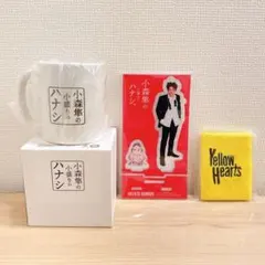 ファミレス行こ。韓国 公式 サイン会 ステッカー2枚 和山やま カラオケ
