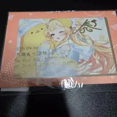 Item thumbnail for item 427ee075-9f38-481a-bcdb-368c8ed627c5