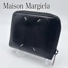 2026年最新】MAISON MARGIELA メゾン マルジェラ ラウンドジップ
