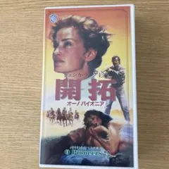 Item thumbnail for item 0d11fa97-ec33-4754-b156-abfc049fbdd2