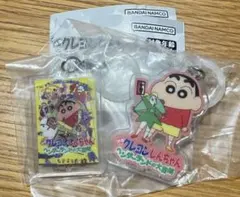 クレヨンしんちゃん ヘンダーランドの大冒険 ふらっとめじるしアクセサリー