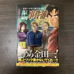 Item thumbnail for item 8a4b9682-87eb-4516-a408-1fef3358b6af