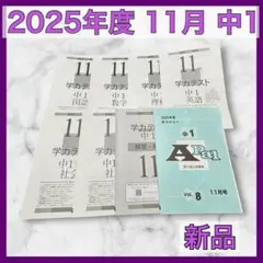 Item thumbnail for item 55bc524a-d610-466e-a4fc-d35e298829b6