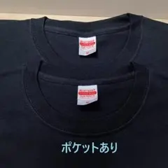 新品 M２枚 United Athle 7.1oz ヘヴィーウェイト Tシャツ③