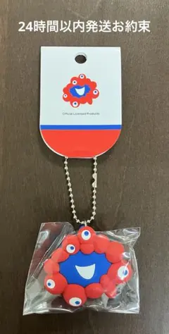 大阪 関西万博 EXPO2025 ラバー立体ボールチェーン ミャクミャク顔