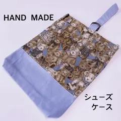 水色ベア　シューズケース