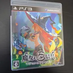 守屋様 リクエスト 2点 まとめ商品