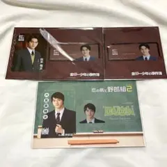 美 少年 岩﨑大昇 ドラマコレクションカード まとめ売り