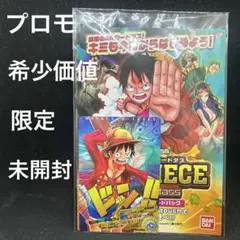 2026年最新】arカードダス one pieceの人気アイテム - メルカリ
