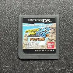 ドラゴンボール改 サイヤ人来襲