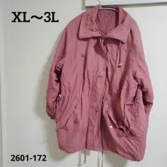 【レトロ古着】【XL】オーバーサイズ ナイロンジャケット