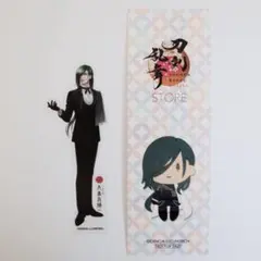 大本丸博　祝装全身クリアステッカー　千社札風ステッカー（にっかり青江）