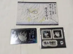 鬼滅の刃　ダイニング アクリルステッカー　コレクションカード ポスカ　冨岡義勇