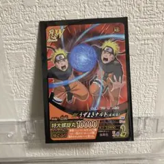 【非売品】 美品 NARUTO 疾風伝 うずまきナルト カード プロモのサムネイル