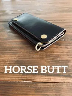 HORSE BUTT【ロング】TL02-18