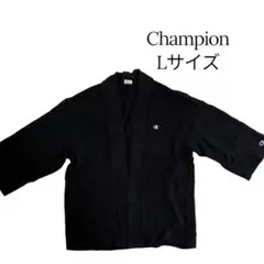 Champion ✈︎ カーディガン