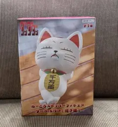 ダンダダン　ぬーどるストッパーフィギュア　ターボババア(招き猫)