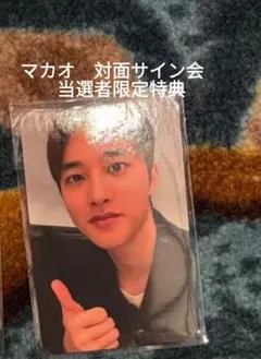 EXO ギョンス REVERXE マカオ 対面サイン会 当選者限定 トレカ - メルカリ