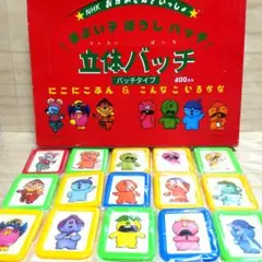 ポシェットカンカン にこにこぷん こんなこいるかな レトロ フィギュア アニメ Amazon | ポシェットカンカン にこにこぷん こんなこいるかな