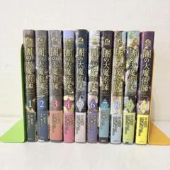 【専用】【全巻セット】図書館の大魔術師 2026年最新】図書館の大魔術師 全巻の人気アイテム - メルカリ