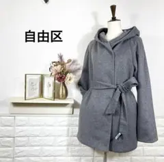 2026年最新】自由区 コートの人気アイテム - メルカリ