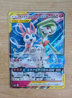2026年最新】ニンフィア＆サーナイトgxの人気アイテム - メルカリ