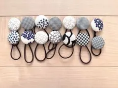 布製ヘアゴム 14個セット